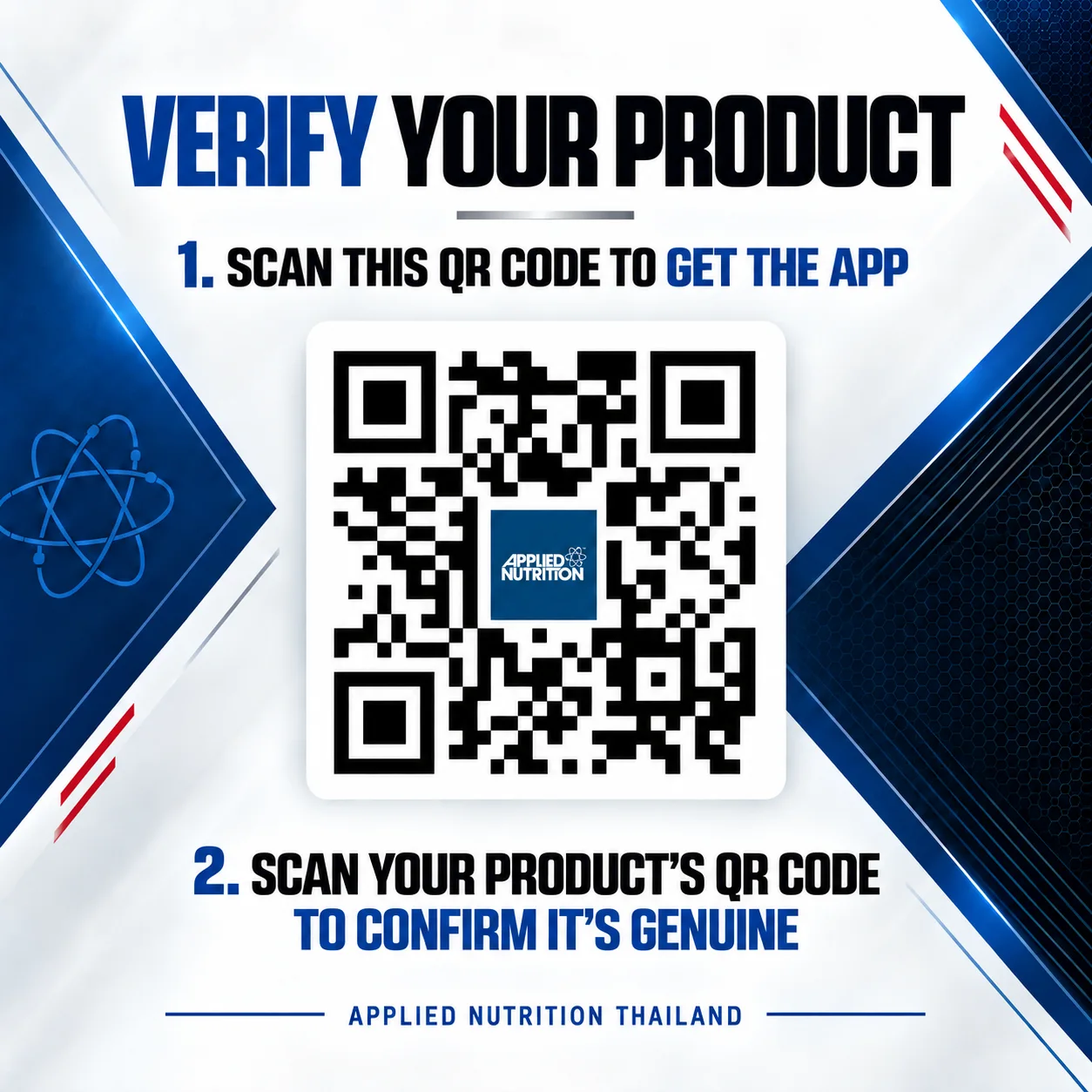 Verify your Applied Nutrition product